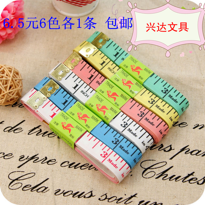 Color tape measure, three-circle ruler, soft ruler, inch ruler, sewing measuring measure, small tape measure 1 5 meters 60 inches