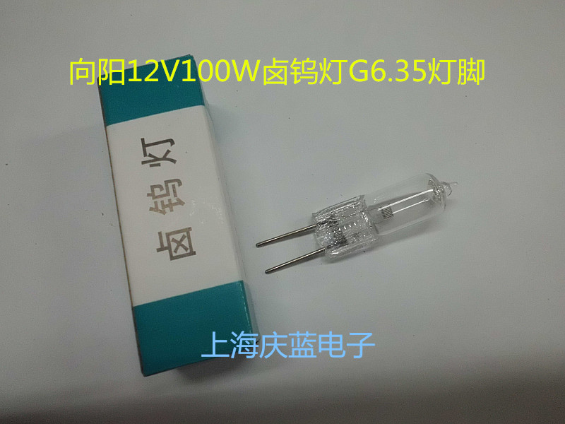 To Yang 12V100W Optical Instrument Bulb Halogen Tungsten Lamp Halogen Lamp