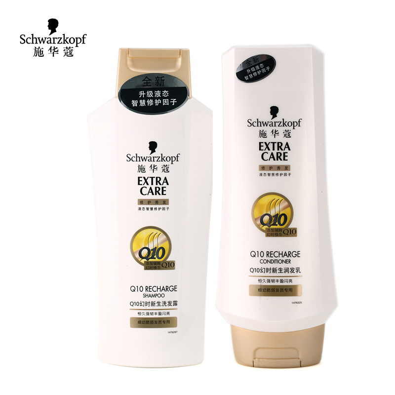 正品 施华蔻Q10幻时无硅油洗发露洗发水400ml+润发乳护发素400ml