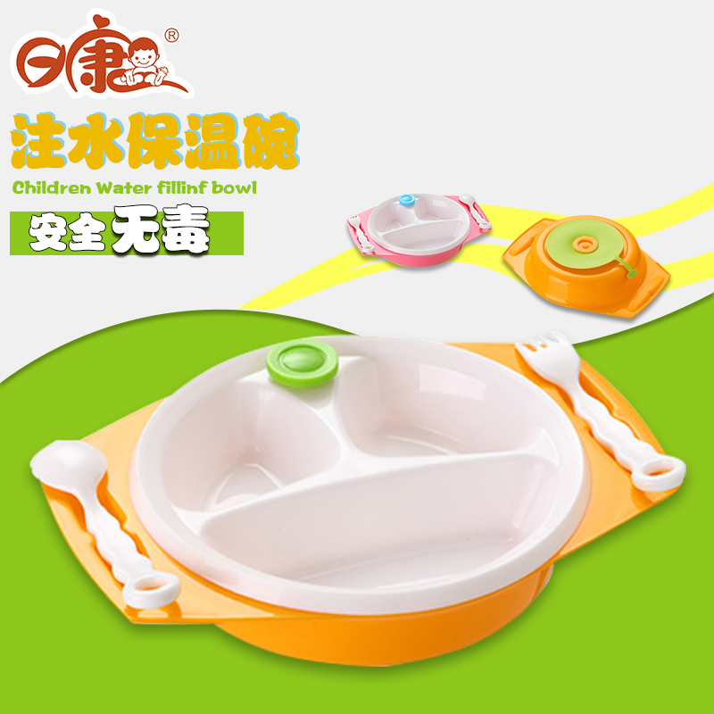 日康 大号保温碗 吸盘分隔餐盘 带汤勺叉子 宝宝餐具注水保暖3705