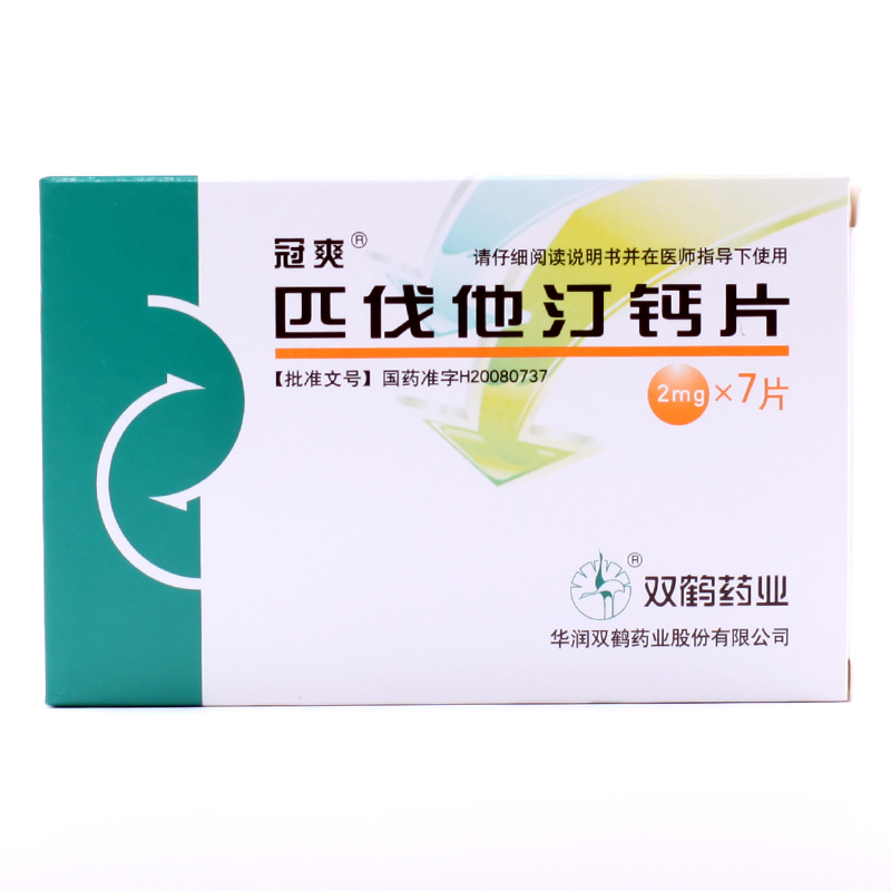 冠爽 匹伐他汀钙片 2mg*7片/盒