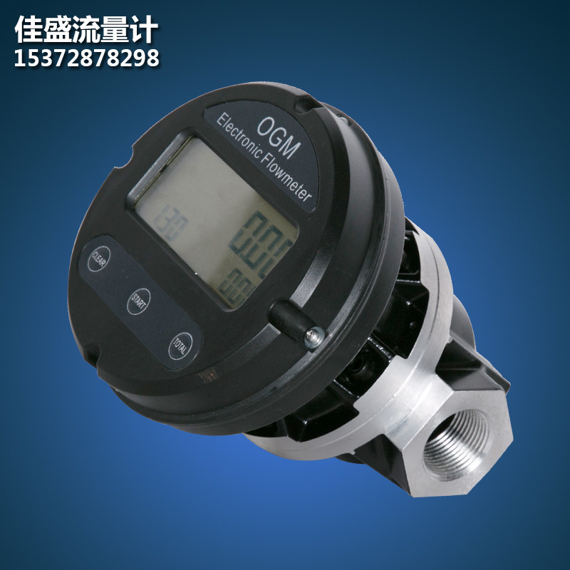 Jiasheng OGM electronic elliptical gear flowmeter diesel flow meter