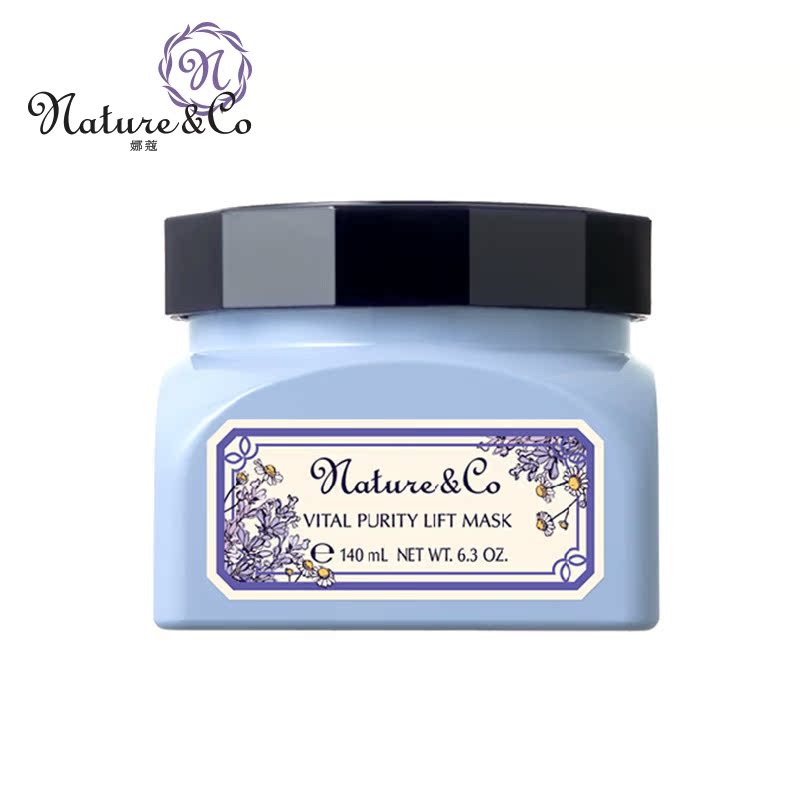 高丝/KOSE 娜蔻薰衣草水润凝活修护面膜180g 补水保湿滋润 正品