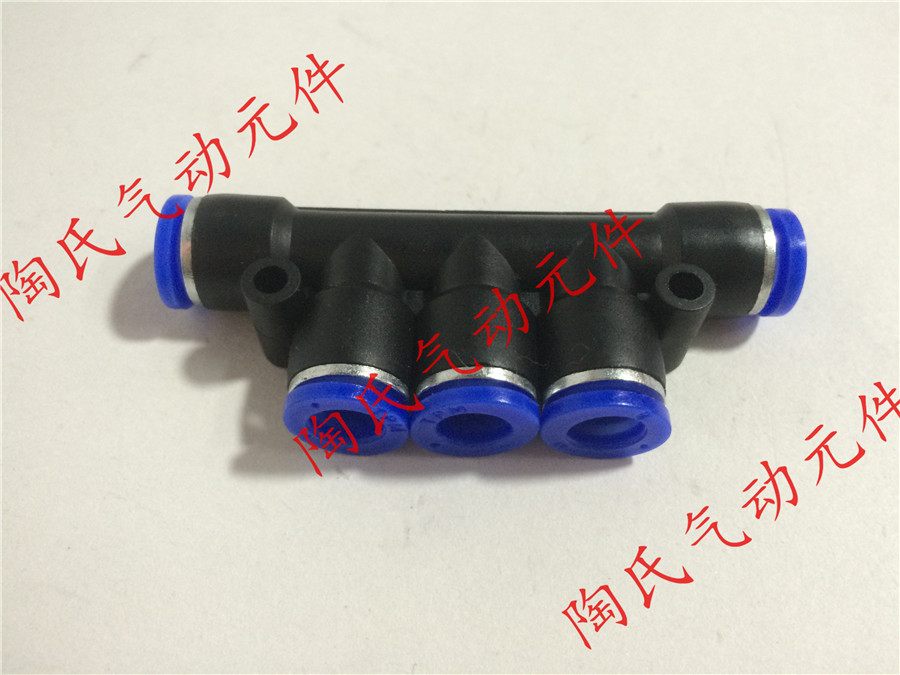 TSPK series QUICK JOINT FIVE VENTILATION PIPE JOINTS PK4PK6PK8PK10PK12