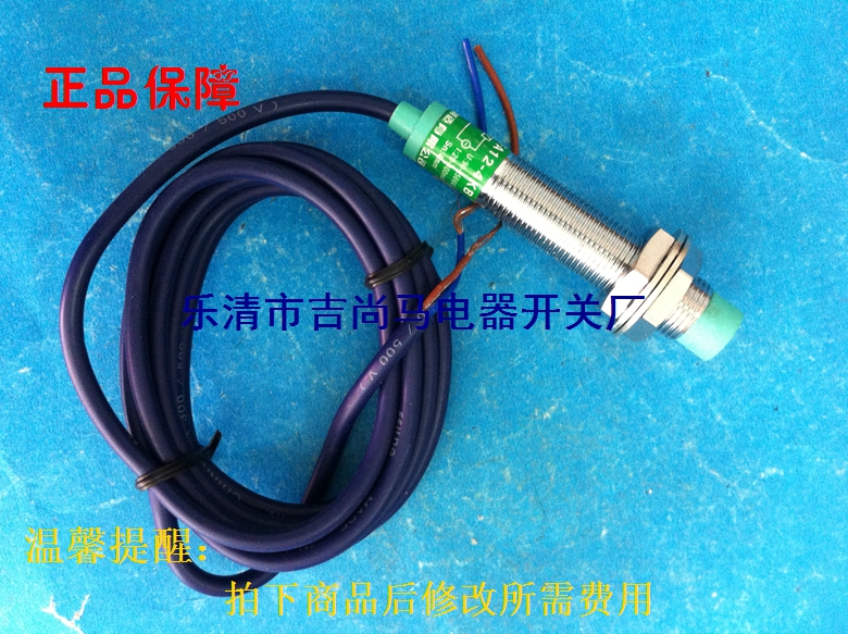Spot flying Ling second-line proximity switch FA12-4KB AC 220V normally closed metal inductive switch sensor