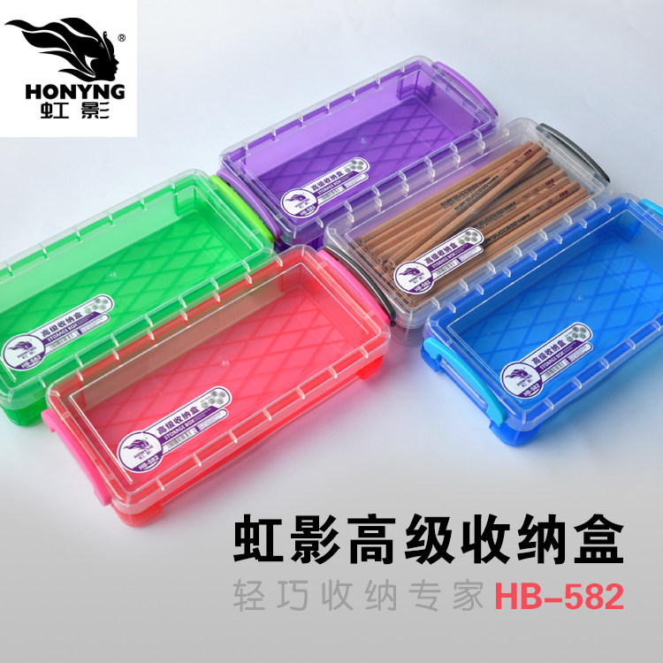 Hongying R582 transparent plastic box stationery box sketch pencil box art tool storage box