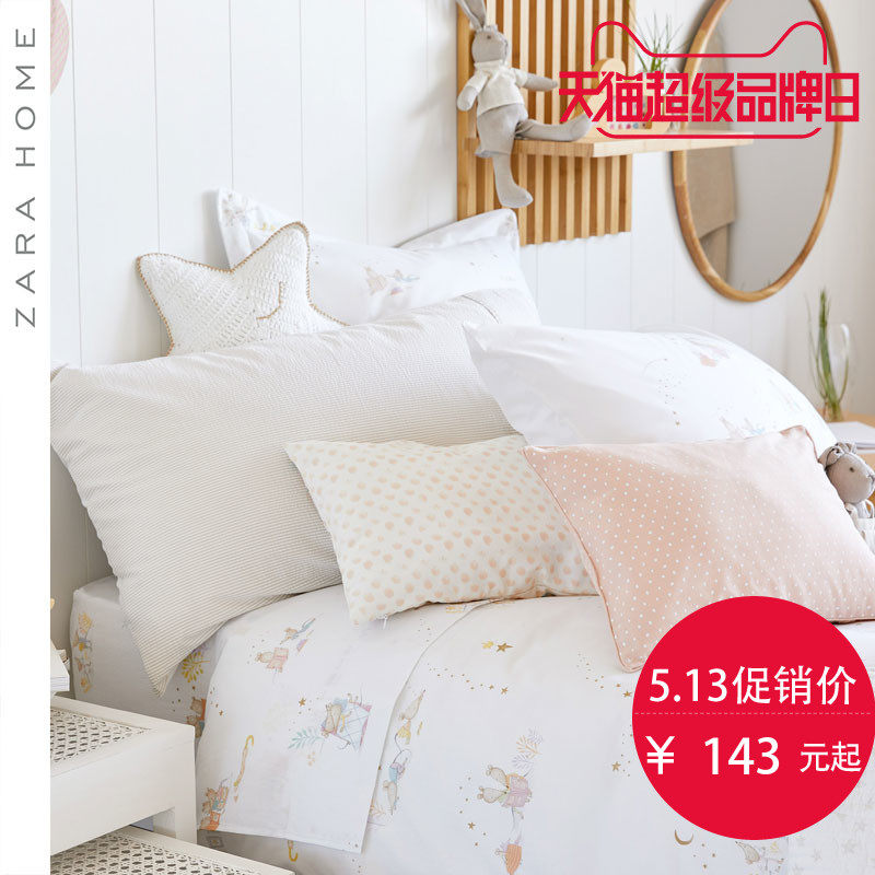 ZARA HOME��Ʒ�׼�4732908