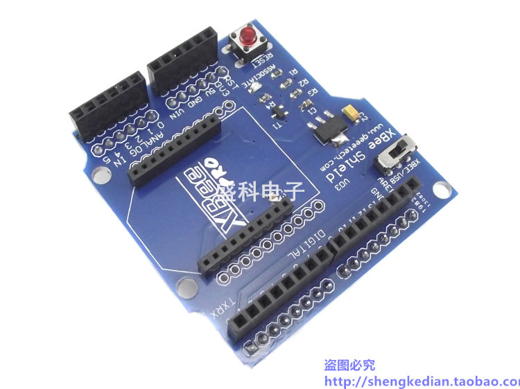 Xbee Pro 扩展板 Shield Pro V03 兼容Bluetooh Bee蓝牙