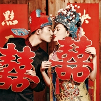 Wedding supplies Door happy word Phnom Penh flocking wall stickers Window grille Wedding decoration red paper door stickers festive decoration happy word