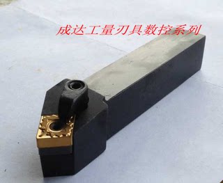 Special price sales numerical control Outer round car knife Numerical control knife lever MCSNR L2020 2525 3232P12