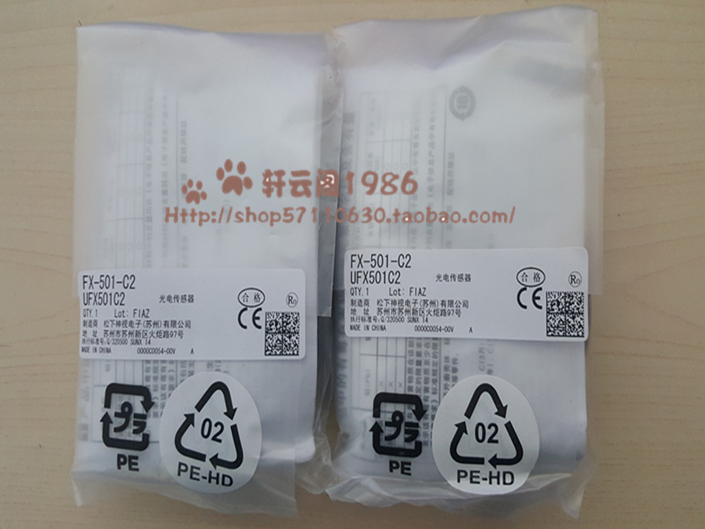 Support for inspection of goods brand new original clothing Panasonic fiber sensor FX-501-C2 low-priced promotion thrower stock