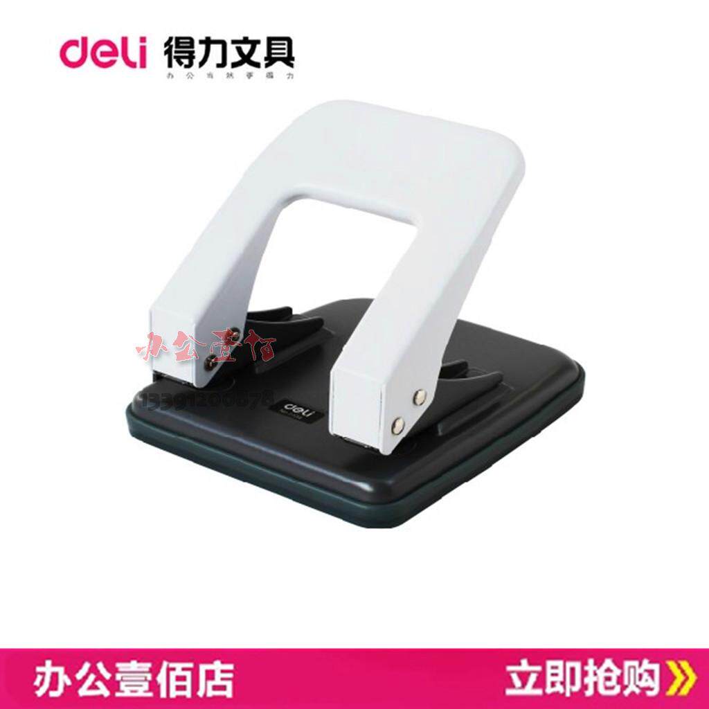 Able punching machine 0104 punched paper thickness 35 sheets 2 holes hole distance 80mm punch hole machine puncher-Taobao