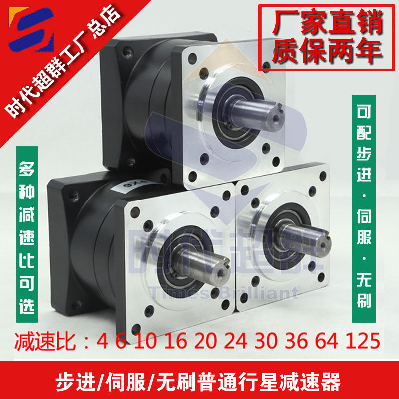 Planetary reducer reduction box with 57 86 110 130 stepper servo brushless motor planetary Reducer