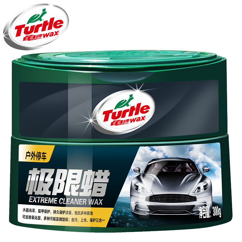 龟牌汽车蜡 极限蜡户外停车 打蜡上光去污防护抗氧化防晒汽车美容