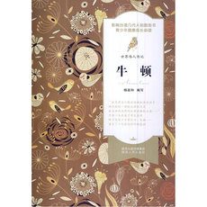 Интегрированный