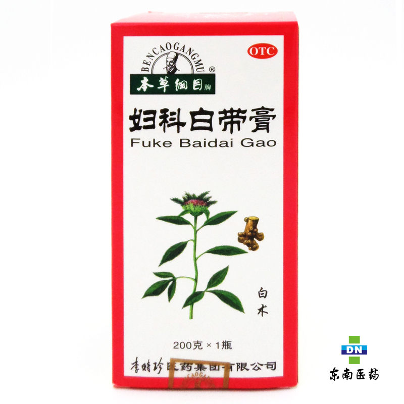 本草纲目 妇科白带膏 200g 健脾舒肝 除湿止带 白带量多 腰腿酸痛