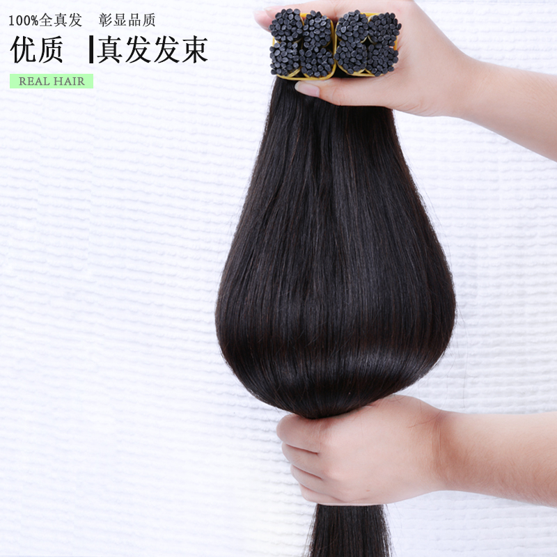 尚贝儿真发发束 加粗 辫接扣接发束直发片 真人发丝可染烫假发片