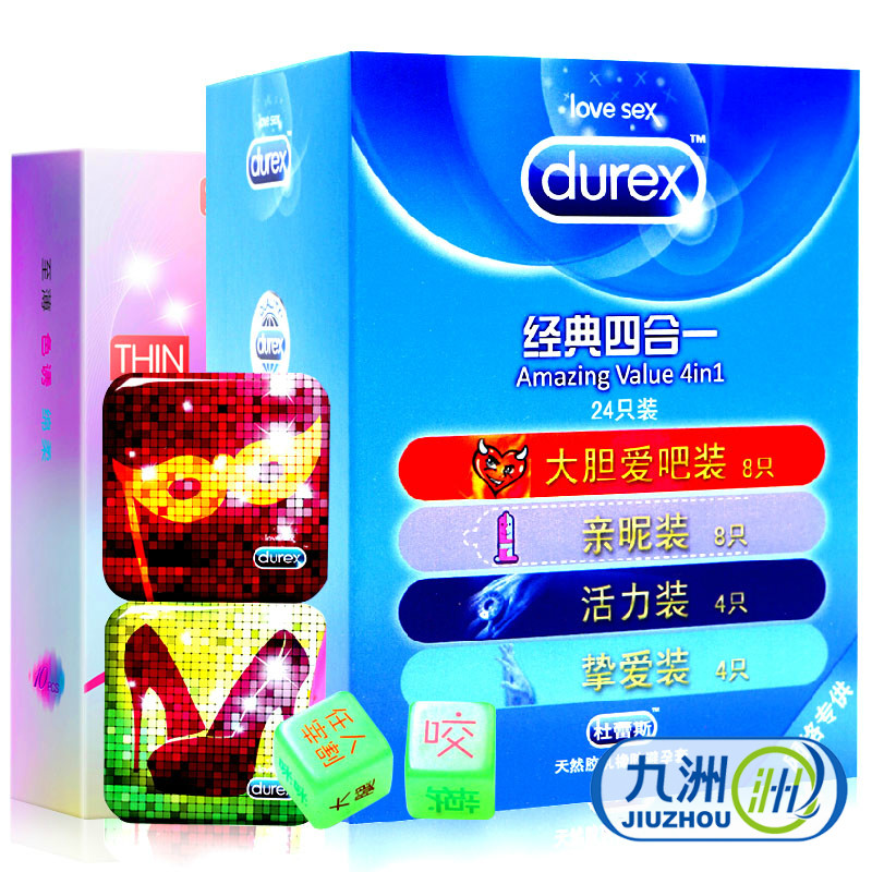 杜蕾斯超薄避孕套24只经典四合一大胆爱安全套成人计生情趣用品