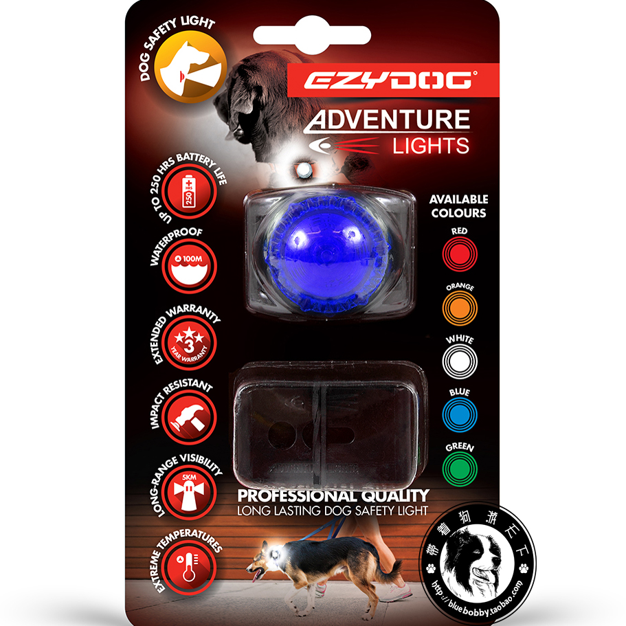 Australian EZYDOG Night Expedition Lights ADVANTURE LIGHT 5 km visibility 100 m waterproof