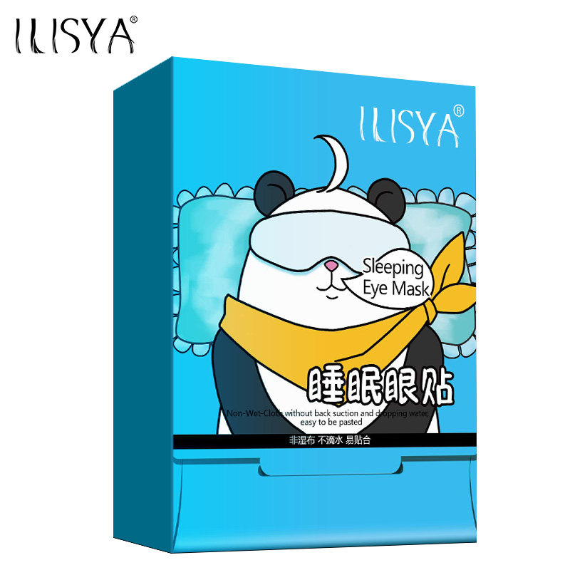 买4送 1ILISYA伊丽丝雅 8小时蝴蝶睡眠眼贴 淡化细纹眼袋黑眼圈