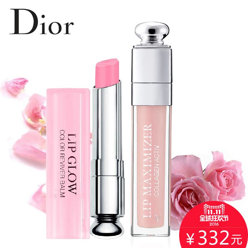 Dior/迪奥粉漾魅惑润唇膏口红/变色唇彩唇蜜2件套装 滋润