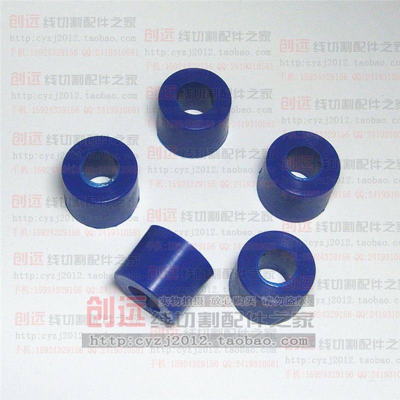 Wire cutting accessories Coupling Buffer ring Haishu machine elastic ring Ф15*Ф8*12 Beef tendon 0 7 yuan