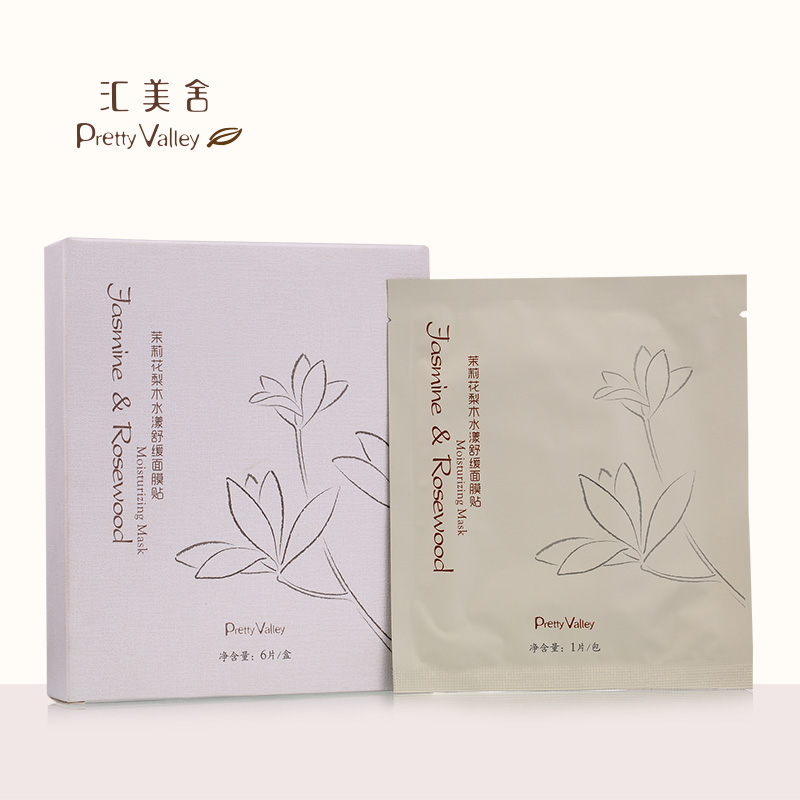 Pretty Valley/汇美舍茉莉花梨木水漾舒缓面膜贴 补水保湿淡纹