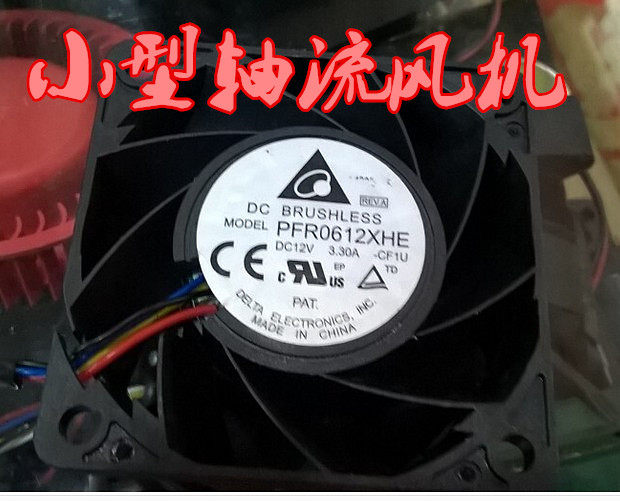 Qingqi small axial fan can blow up the machine 12V 6CM 8CM 9CM 4 32A violent wind fan