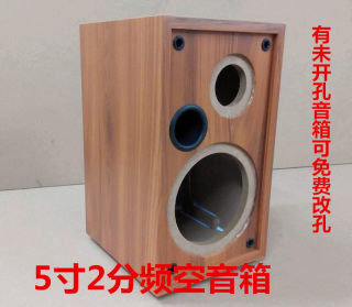 Crossover passive wooden bookshelf speaker