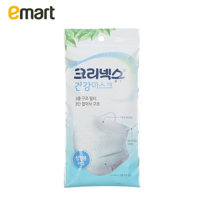 EMART易买得 韩国kleenex活性炭防护口罩5只 防尘防雾霾pm2.5口罩