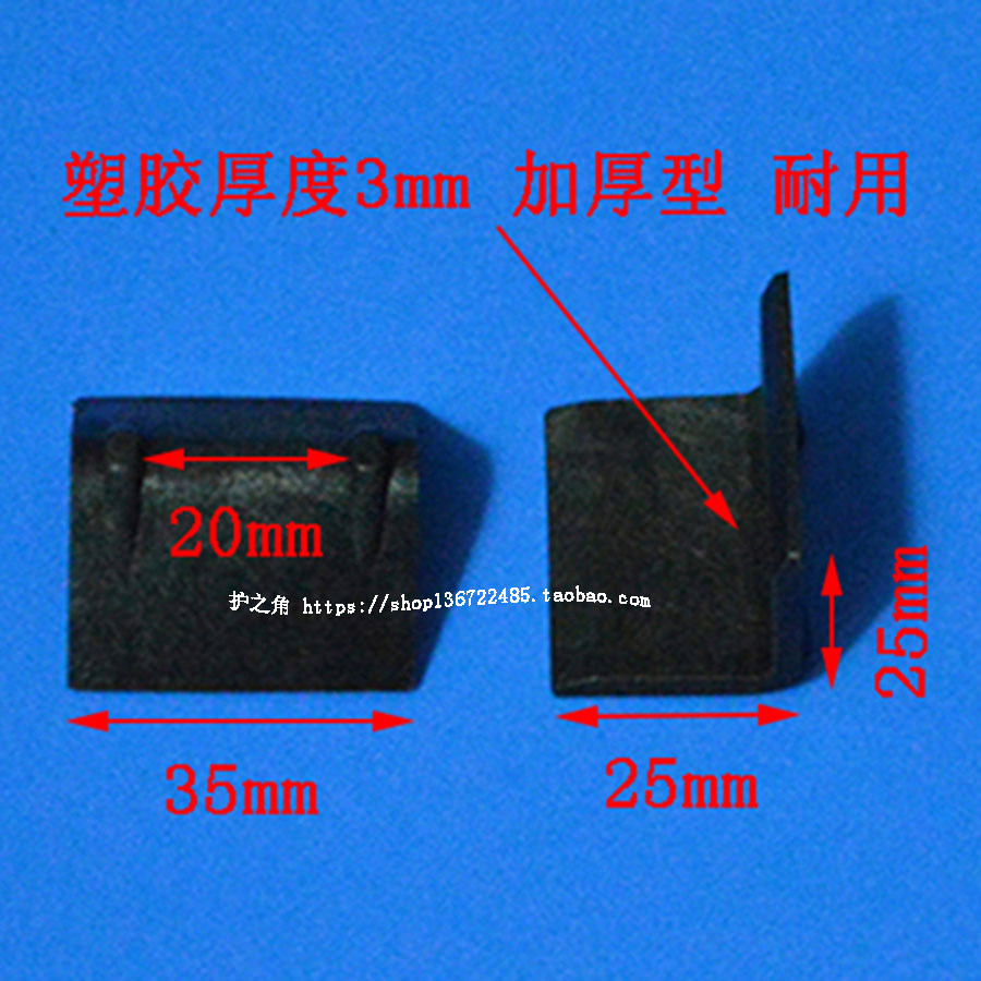 Width 20mm spanker with plastic packaging buckle furniture mechanical packaging L type carton plastic steel band wrap angle thickened protective corner