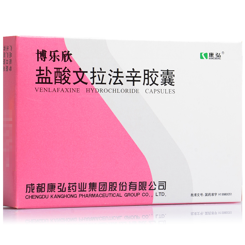 康弘 博乐欣 盐酸文拉法辛胶囊 25mg*16粒/盒