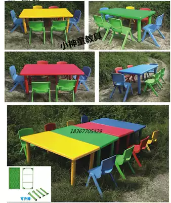 Factory direct kindergarten table and chair plastic table and chair children's rectangular table plastic square table children's learning table