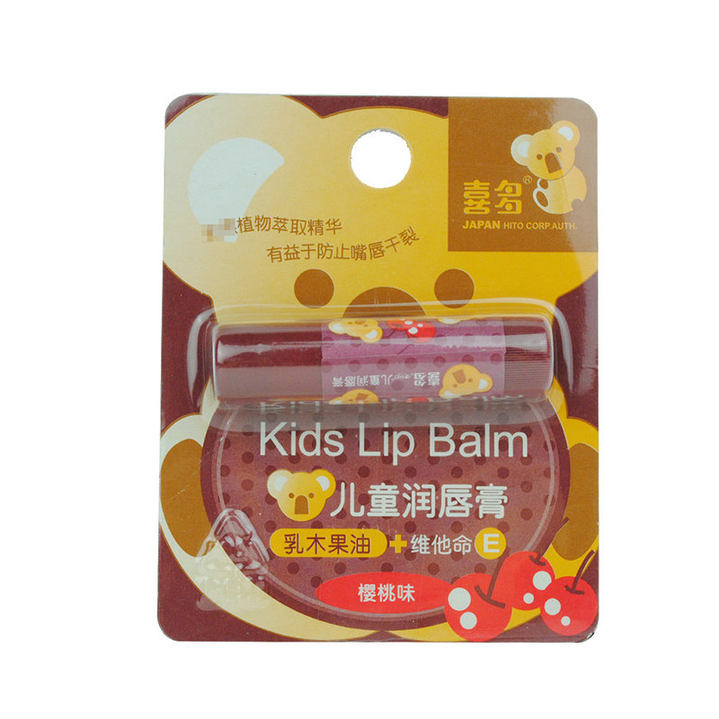 【天猫超市】喜多儿童润唇膏樱桃味