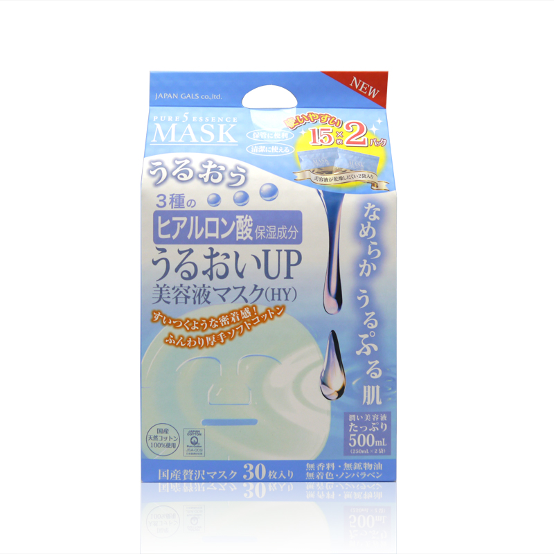 【日本直邮】JAPAN Gals PURE5玻尿酸补水保湿面膜 30枚