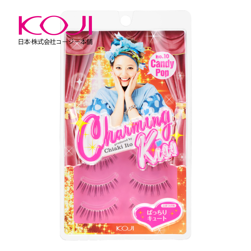 KOJI/蔻吉charming kiss 自然假睫毛 NO.10 伊藤千晃 正品包邮
