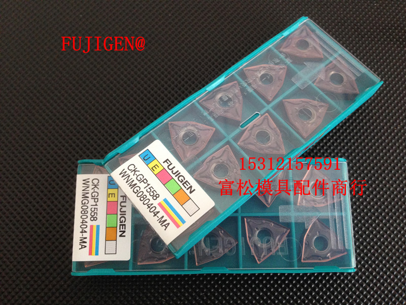 Japanese original Fuji Yuan CNC blade CK-GP1558 WNMG080404-MA WNMG080408-MA