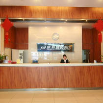 Huai An is living in a business hotel suite