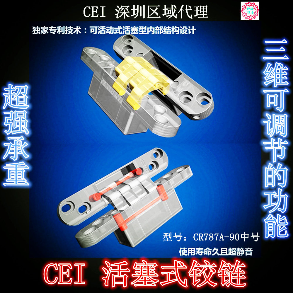 CEI piston dark hinge anti-theft door wooden door steel wood armored door hidden cross hinge flap Super load-bearing