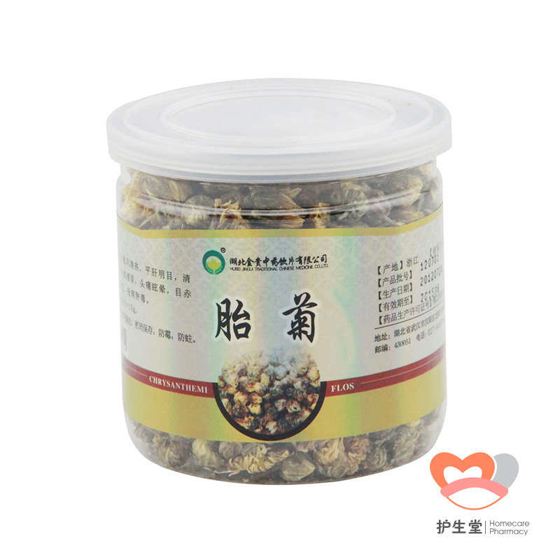 胎菊 50g湖北金贵 菊花花茶 护生堂