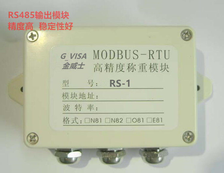 485 Bus MODBUS RTU High Precision Weighing Model Digital Volume Communication Module RS485 Weight Mining