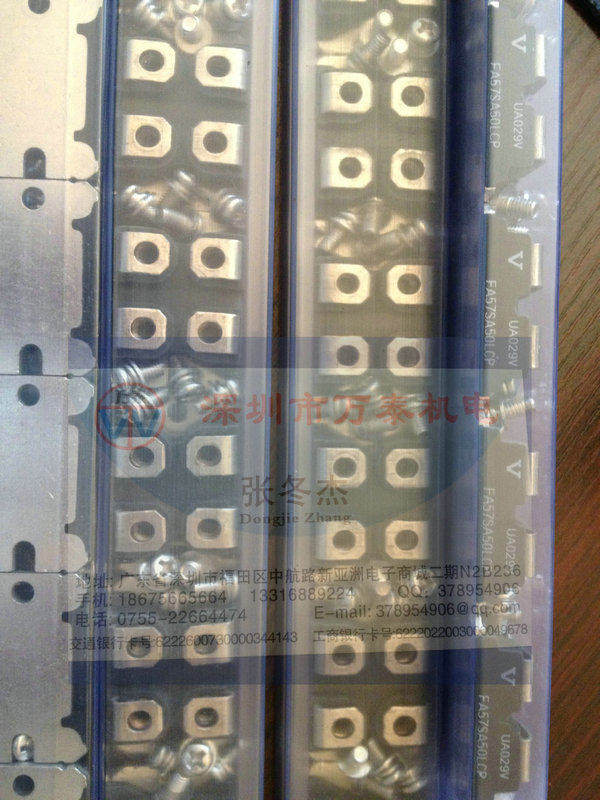 FA57SA50LC FA57SA50LCP New Demolition Imported IR V MOS Module