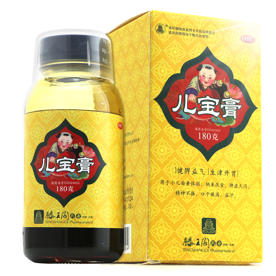 滕王阁 儿宝膏 180g*1瓶/盒脘胀腹满 食欲不振 小儿腹泻nh