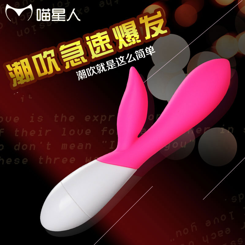 喵星人依咪G点阴蒂刺激震动棒 女用自慰潮吹棒情趣性用品
