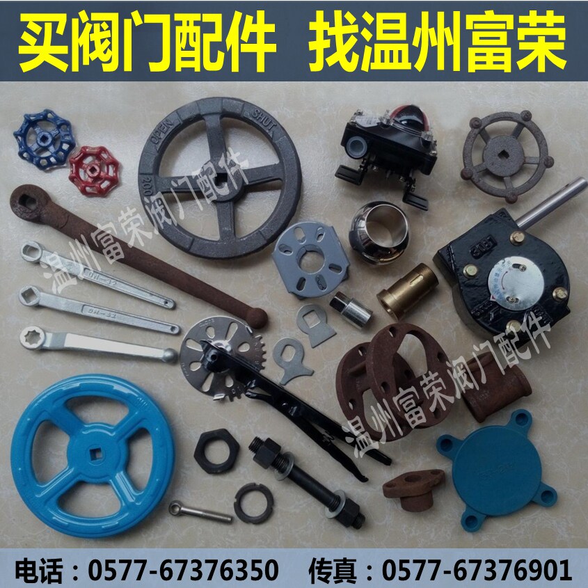 Furong valve accessories 304 handwheel handle Pneumatic and electric accessories Seal maintenance protection