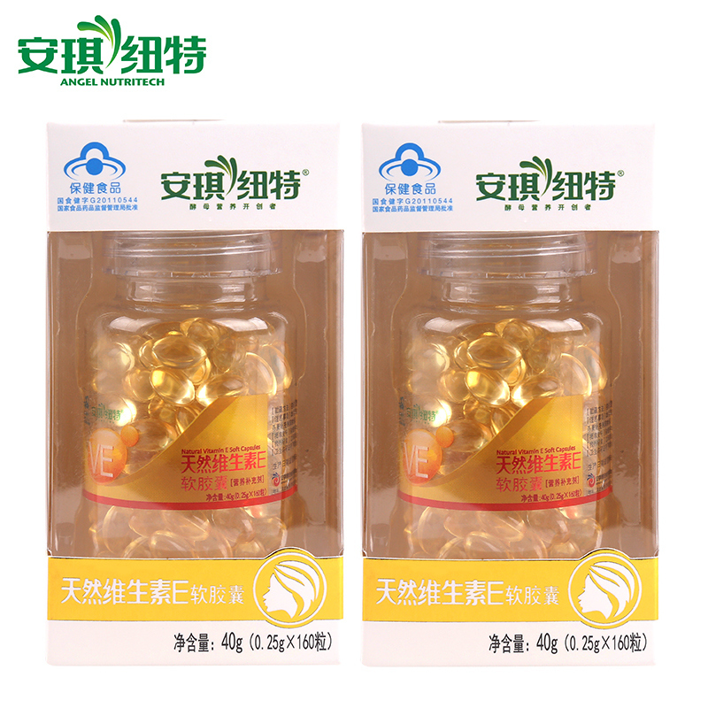 安琪纽特牌天然维生素E软胶囊 0.25g/粒*160粒*2盒套餐