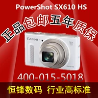 Máy ảnh du lịch bỏ túi micro cấp độ đơn Canon / Canon PowerShot SX610 HS - Máy ảnh kĩ thuật số máy chụp ảnh sony