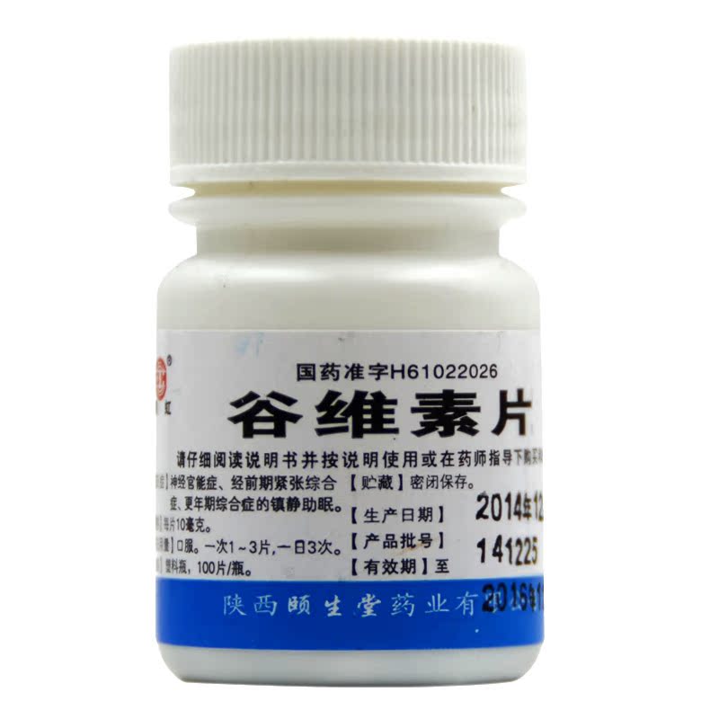 秦虹 谷维素片 10mg*100片/瓶 神经官能症 更年期综合征