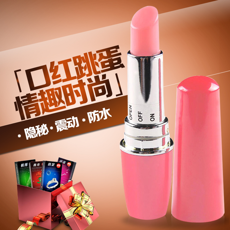 女用震动按摩棒女性强力静音自慰高潮用振动跳蛋成人情趣性用品HS