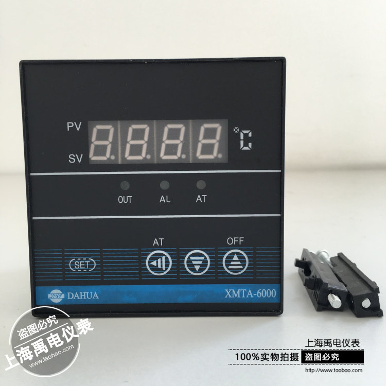 XMTA-6401 temperature controller Digital display intelligent thermostat Electronic adjustable high precision constant temperature